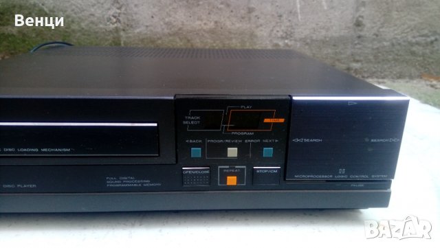 PHILIPS CD 104-Vintage High-End., снимка 10 - Други - 39657625