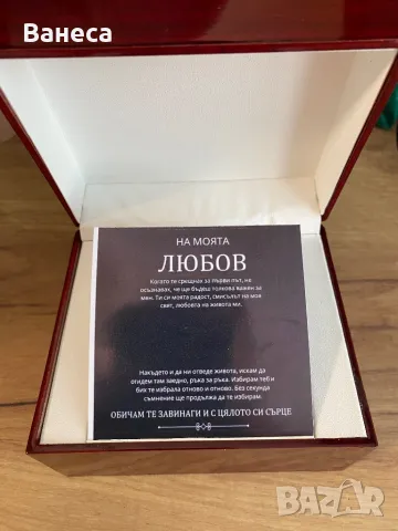 Часовник за него с послание, снимка 2 - Мъжки - 49243347