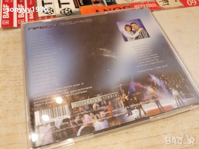 НОВО ПОКОЛЕНИЕ ЦД 0303261552, снимка 5 - CD дискове - 53694815