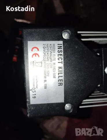ЕЛЕКТРИЧЕСКИ УНИЩОЖИТЕЛ НА НАСЕКОМИ ELITE IK-0423-50М, снимка 2 - Други - 50323137