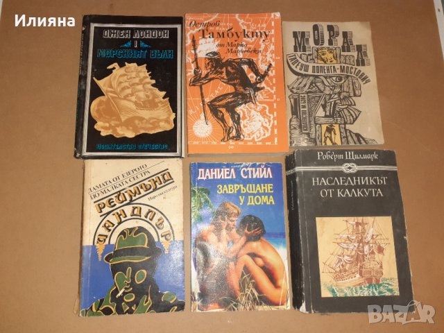 Книги промоция!, снимка 1 - Художествена литература - 40135601