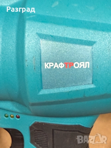 Мощен Турбо Пистолет 36V 8A KRAFTROYAL – Духалка с 2 Батерии, снимка 8 - Други инструменти - 52965287