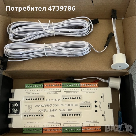 Контролер за LED осветление на стълби - до 32 стъпала