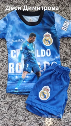 Ronaldo 7 бебешко костюмче