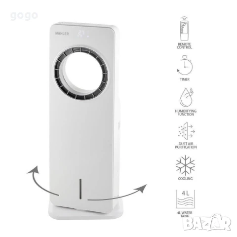 Мобилен охладител Muhler MC-4000, 65W, безвитлов, LED, 4 л, таймер, снимка 2 - Други стоки за дома - 50563576