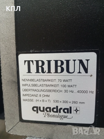 Hi-Fi тонколони QUADRAL Phonologue Tribun, снимка 9 - Тонколони - 52809331