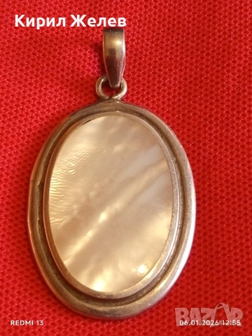Класически сребърен медальон с натурален СЕДЕФ майсторска ръчна изработка 41953, снимка 8 - Колиета, медальони, синджири - 53005286