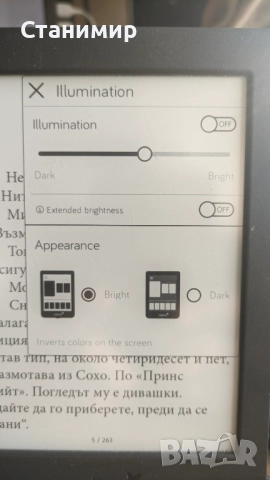 Tolino page 2 електронна книга с подсветка и качени над 800 книги, снимка 2 - Електронни четци - 52545084