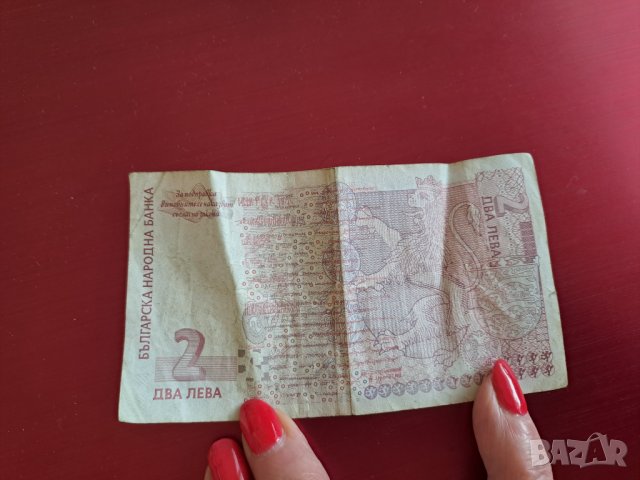 Стари български банкноти, снимка 4 - Нумизматика и бонистика - 40951194