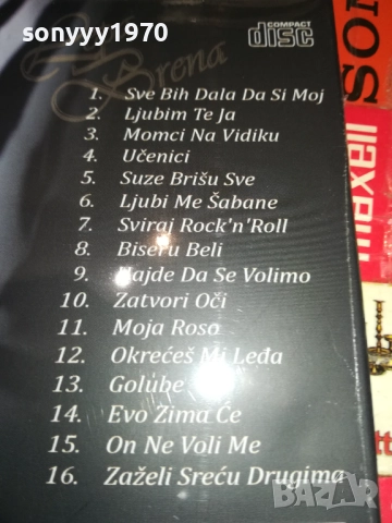 LEPA BRENA CD 0810251550, снимка 10 - CD дискове - 51987122