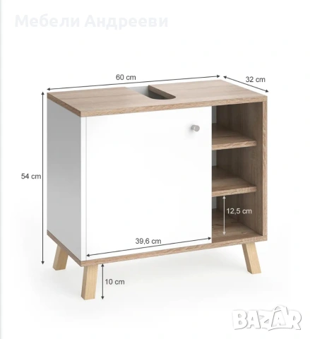 Шкаф за подмивка Vicco 4112, снимка 2 - Шкафове - 53766829