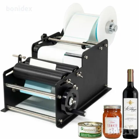 Дозираща-Бутилираща машина за течни продукти от 700 мл-5 литра , снимка 11 - Други машини и части - 47638453