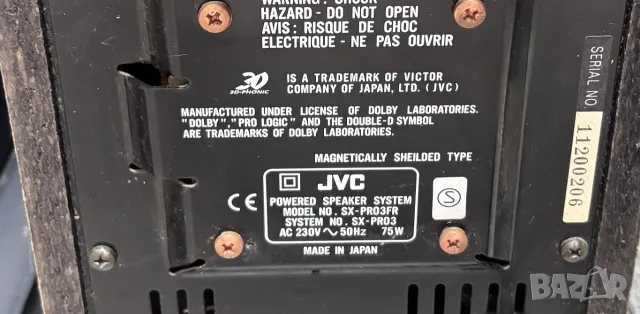 Активни Тонколони JVC, модел SX-PR03FR с мощност 75W, снимка 11 - Тонколони - 56175724