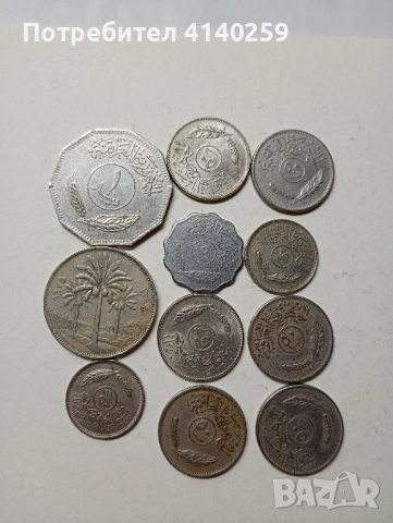 Ирак монети 1 динар 1981 г 100 филса 1975 г 