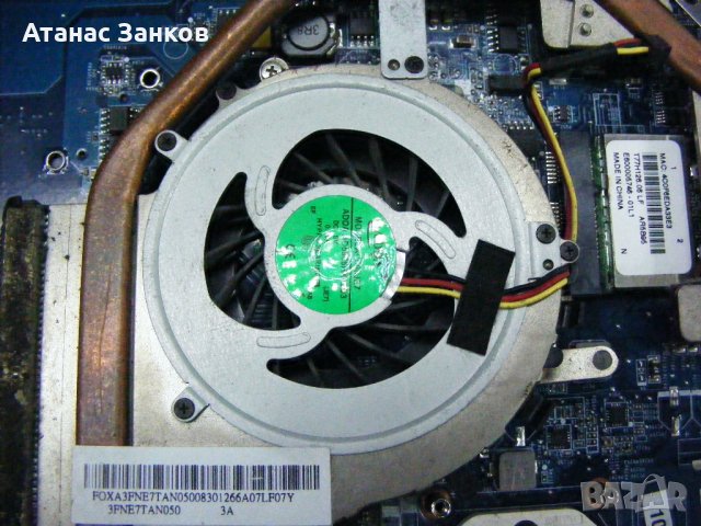 Лаптоп за части Sony Vaio VPCEE, снимка 13 - Части за лаптопи - 38896049