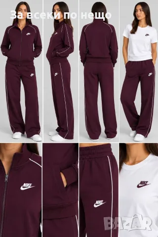 Nike Дамски Спортен Комплект С 3 Части🔝Дамски Спортен Екип Найк - Различни Цветове Код PAO-7