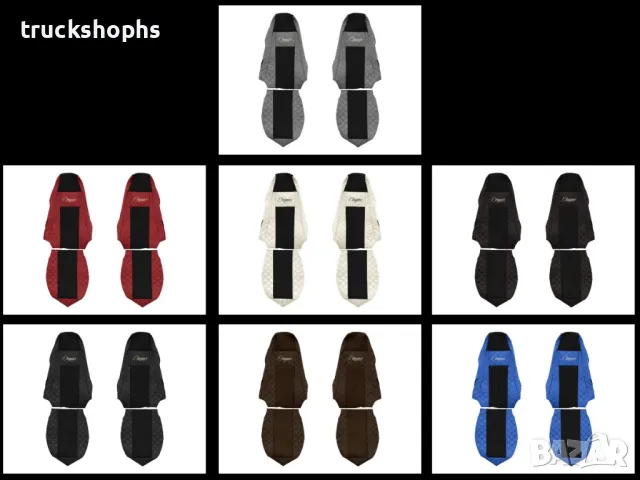Стелки,тапицерии,маси и завеси за камион SCANIA R (01.2005- 12.2016) 139.10 лв., снимка 2 - Аксесоари и консумативи - 49574513