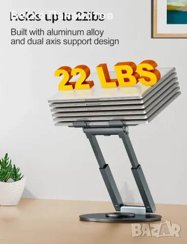 Стойка за лаптоп Телескопична, снимка 6 - Стойки, 3D очила, аксесоари - 49477587