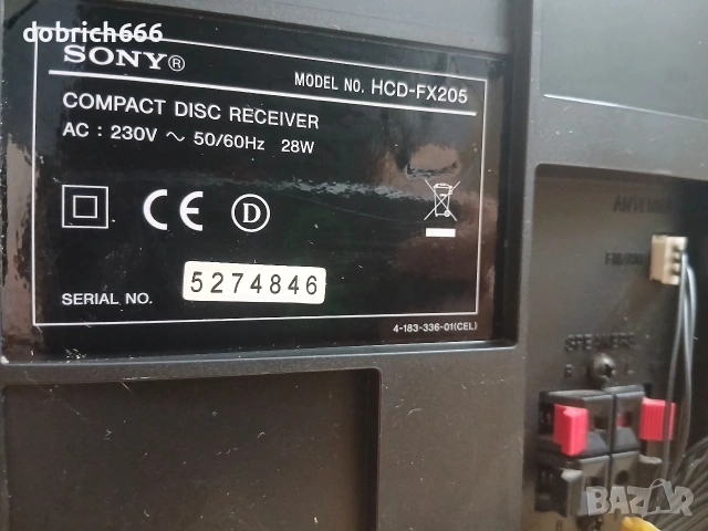 Аудио уредба Sony USB CD FM Aux с тонколони флашка диск радио, снимка 6 - Аудиосистеми - 53838520