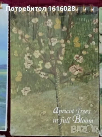 Нови скицници за рисуване - 50 листа. , снимка 13 - Картини - 50163498