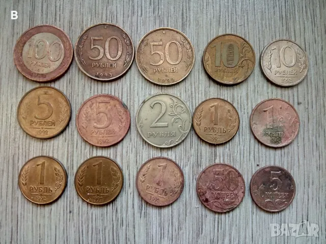 Монети: рубли, тенге и турски лири