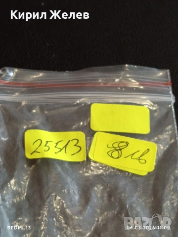 Стар джобен нож с печат ПЕТКО ДЕНЕВ ГАБРОВО за КОЛЕКЦИОНЕРИ 25513, снимка 11 - Други ценни предмети - 53732122