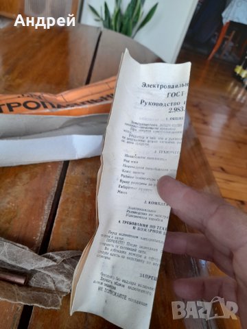 Стар поялник #19, снимка 8 - Антикварни и старинни предмети - 42513056