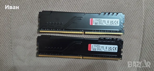 16GB DDR4 Kingston Fury Beast 3200mhz, снимка 2 - RAM памет - 55956653