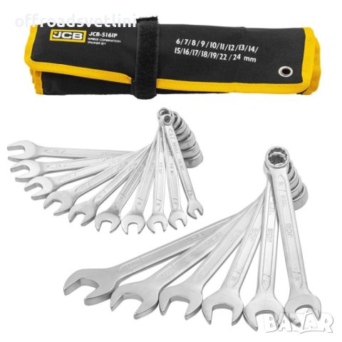 Немски Комплект звездогаечни ключове JCB 16 бр, 6-24 мм, снимка 2 - Други инструменти - 42727154