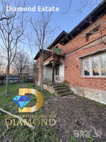 Къща в село Славяново, общ. Харманли