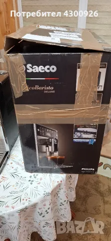 кафеавтомат кафемашина Saeco pico baristo deluxe, снимка 8 - Кафемашини - 55257386