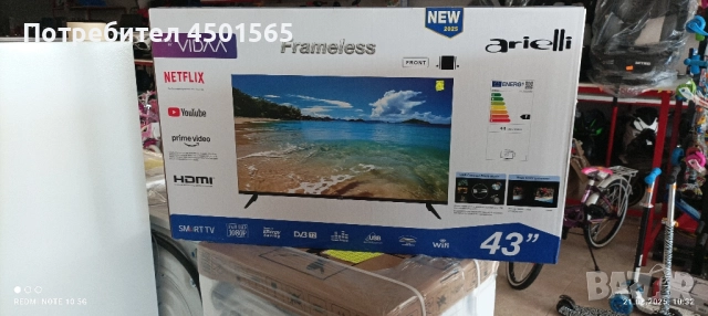 Лед Телевизор 42 инча Ариели., снимка 9 - Телевизори - 51440132