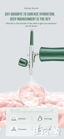 Мини кислороден нано спрей за кислородна мезотерапия за лице, снимка 5 - Козметични уреди - 52197646