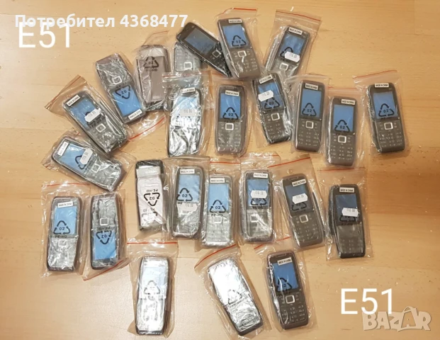 Панели за NOKIA 2700, 105, 106, 107, 206, 2310, 113, 1616,1650,E51,2300, снимка 6 - Резервни части за телефони - 50767912