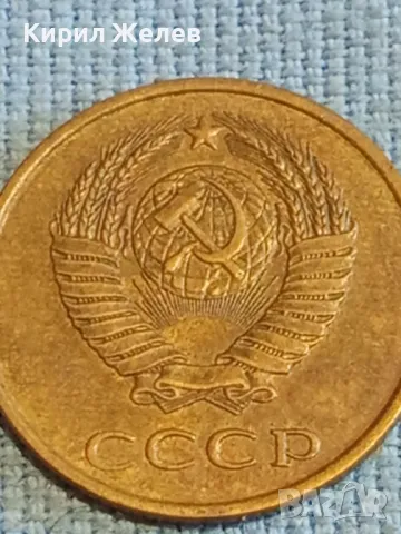 Стара монета 3 копейки 1985г. СССР рядка за КОЛЕКЦИЯ ДЕКОРАЦИЯ 39357, снимка 6 - Нумизматика и бонистика - 48074294