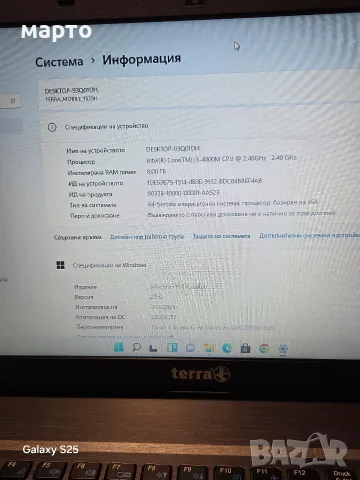 TERRA MOBILE 1529H Intel® Core™ i3 i3-4000M , снимка 4 - Лаптопи за работа - 55791176