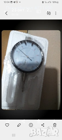 патроник може с и без опащко часовник стойка, снимка 2 - Части - 53409803