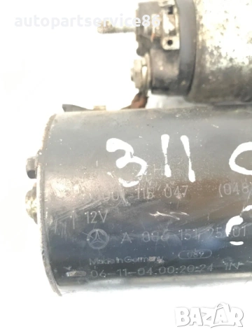 Стартер мотор Bosch за Mercedes W906 Sprinter (2008) 001115047 / A0061512501, снимка 3 - Части - 53872436