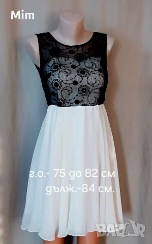 Летни рокли/ гащеризон/различни модели и размери , снимка 10 - Рокли - 51011336