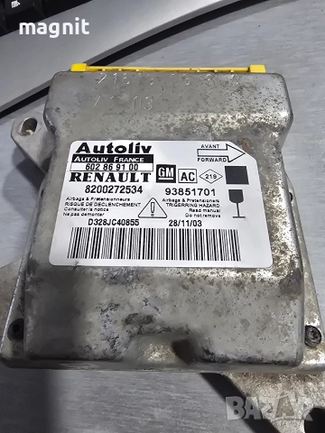 8200272534 602869100 93851701 airbags OPEL VIVARO