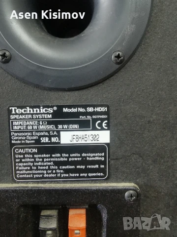 technics SB-HD51, снимка 5 - Тонколони - 51079939