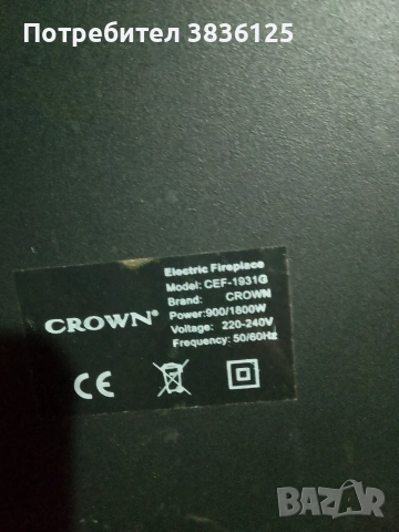 продавам камина на ток , снимка 3 - Печки, фурни - 53576989