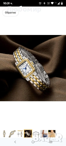 Дамски златни часовници CHEETAH с малка винтидж гривна, правоъгълен корпус, римски циферблат , снимка 6 - Дамски - 53172421