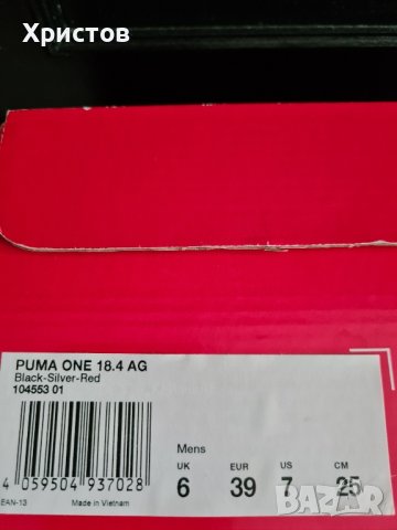 Бутонки PUMA ONE 18.4 номер 37 и 39, снимка 8 - Футбол - 42551021