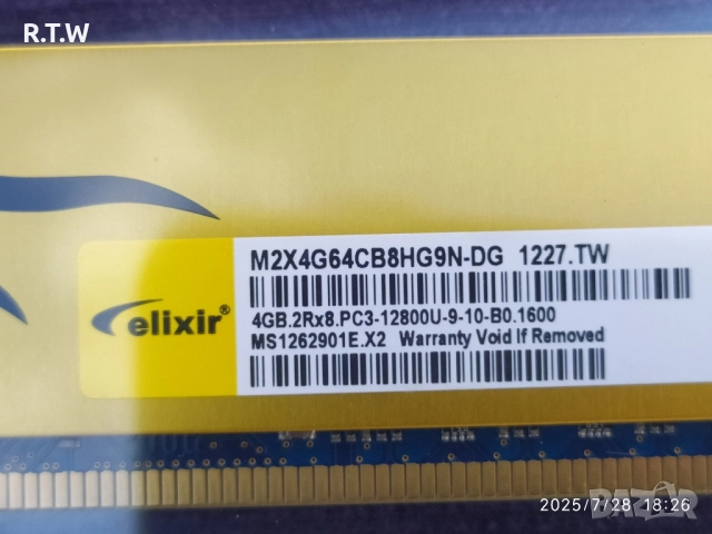 RAM памет 8GB (2x4GB) Elixir DDR3 1866MHz, снимка 3 - RAM памет - 51924496