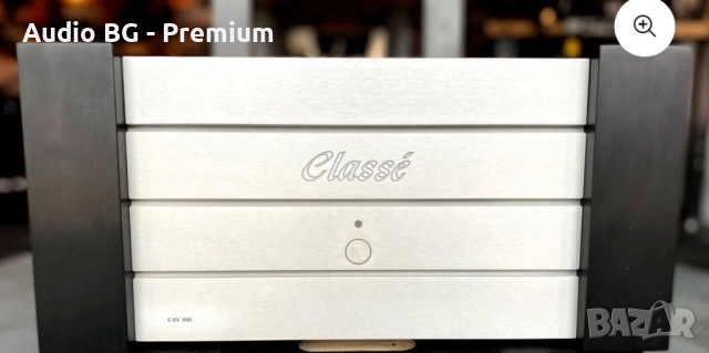 Classe CAV -500 Monster 5x250W