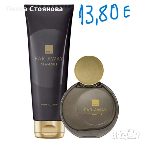 Дамски комплекти на AVON, снимка 13 - Дамски парфюми - 44846934