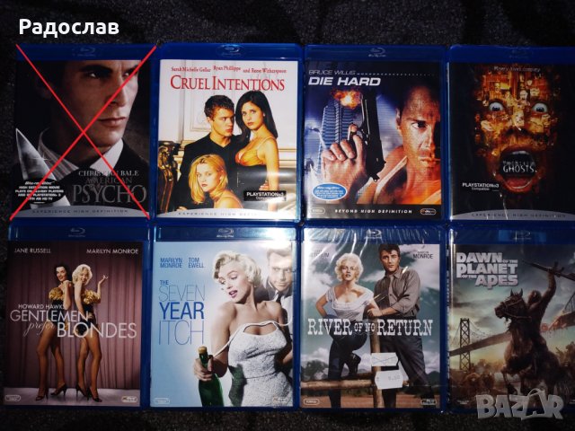 Филми на блурей за размяна, снимка 13 - Blu-Ray филми - 39318772