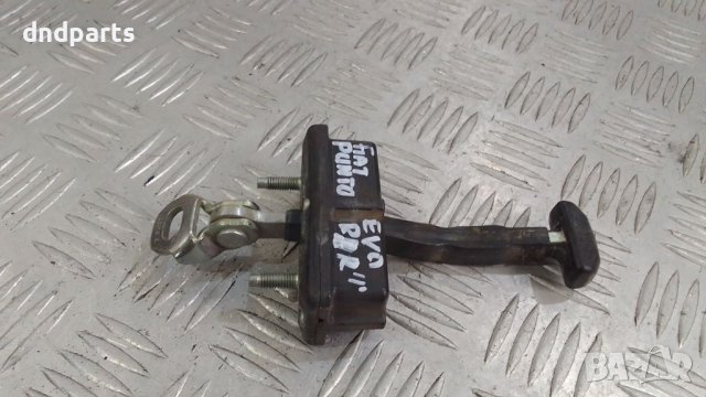 Стопер врата Fiat Punto Evo 2011г.(задна дясна)	