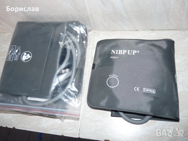 Маншети NIBP UP голям размер за  апарати за кръвно